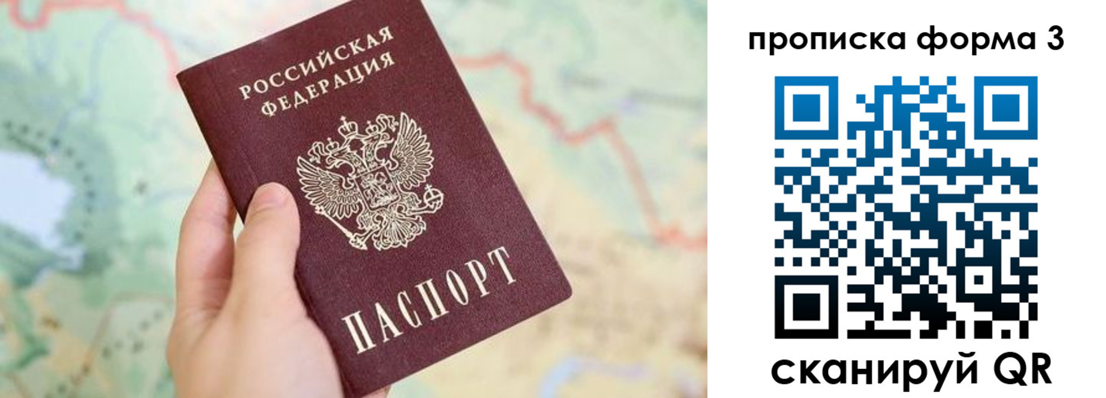 прописка для военкомата в Верхней Салде