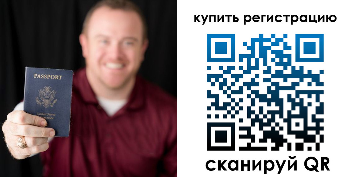 регистрация для школы в Верхней Салде