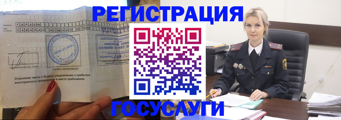 временная регистрация недорого в Верхней Салде