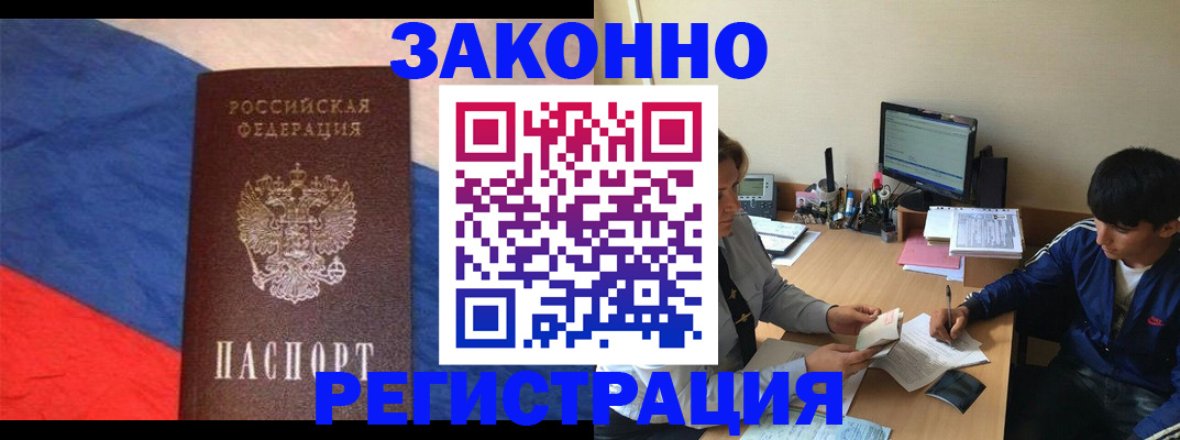 временная регистрация адрес в Верхней Салде