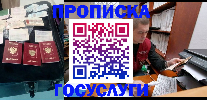 регистрация для школы в Верхней Салде